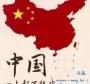 永久情懷國酒茅臺汪磊1364852986
